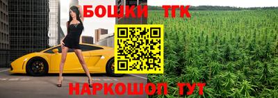 метамфетамин Павлово